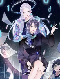 风车动漫 夜航星图 科幻动漫推荐